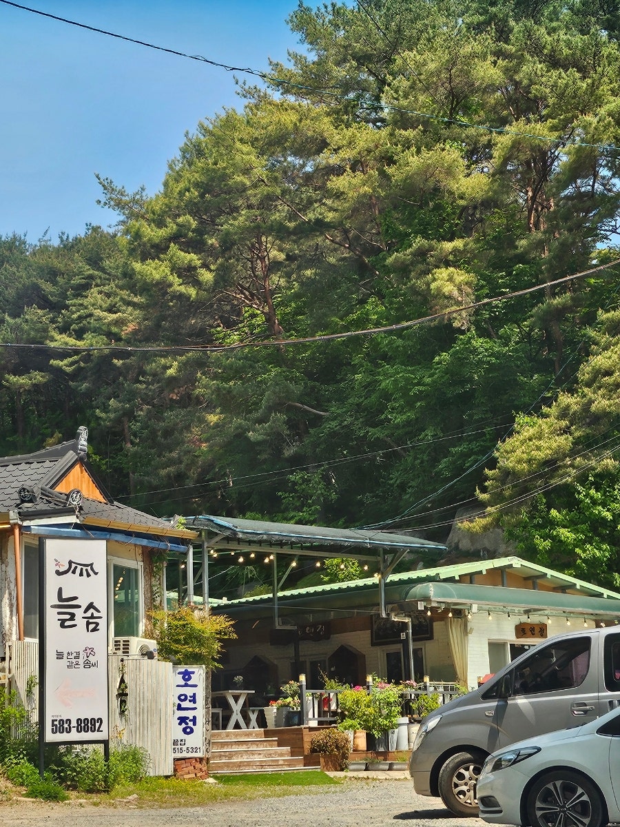 호연정 사진 2