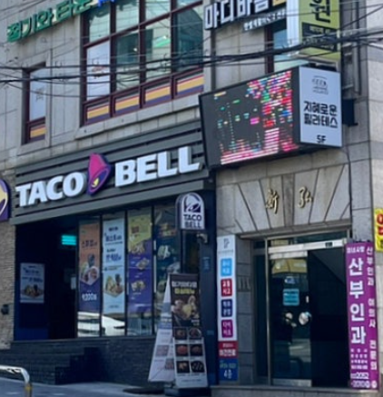 타코벨 역삼점 사진 3