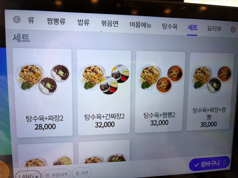 황금향 사진 2