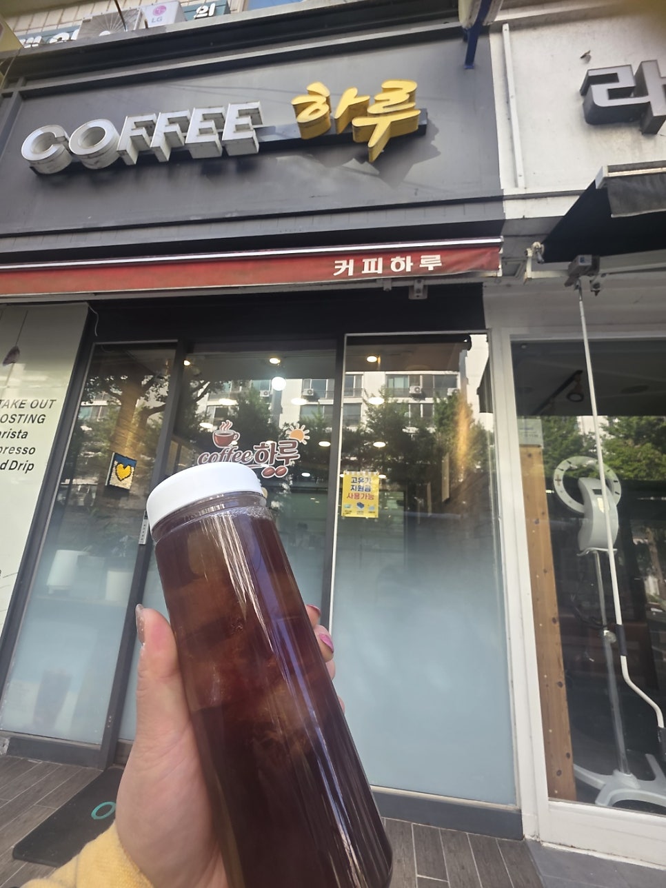 커피하루 사진 6