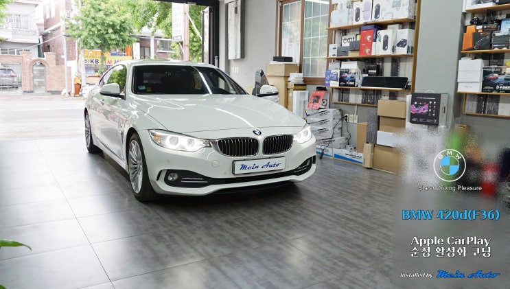  BMW 4시리즈(F36) 애플 카플레이 순정 활성화 코딩