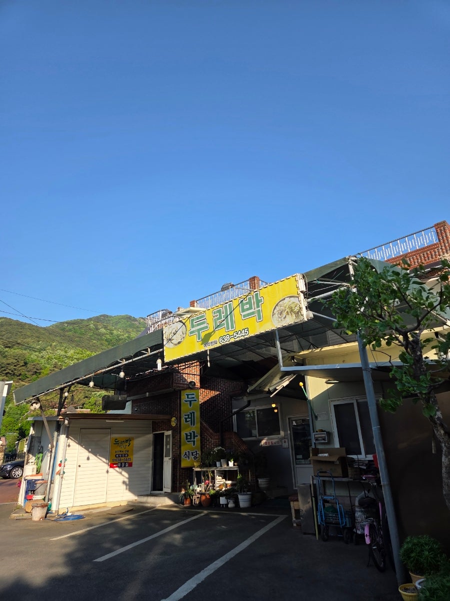 두레박 사진 3