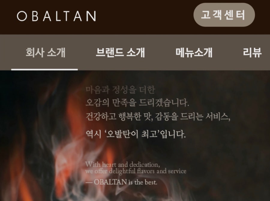 오발탄 송파점 사진 3