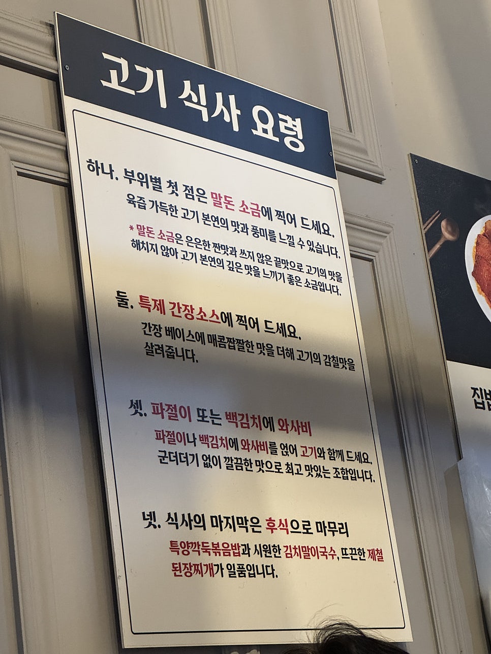 불구멍 사진 1
