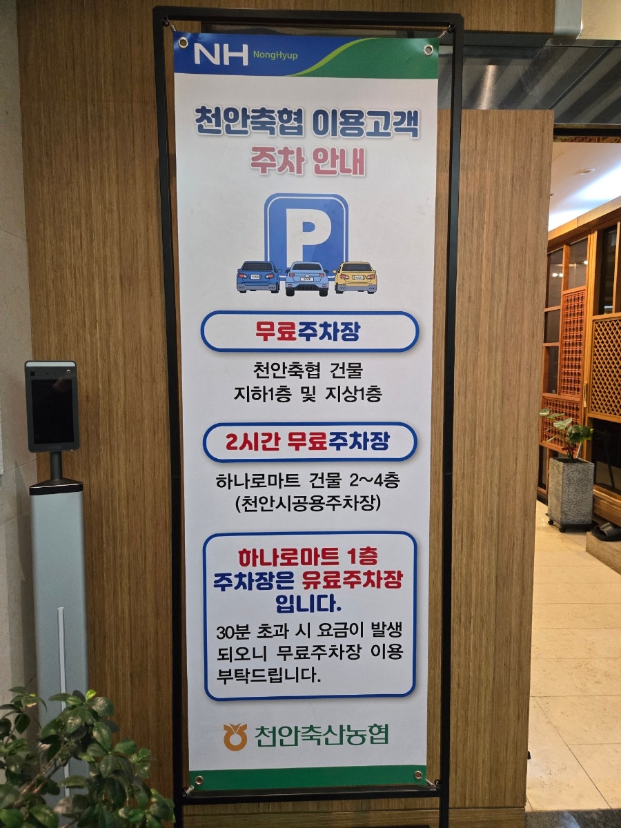 능수정 사진 2