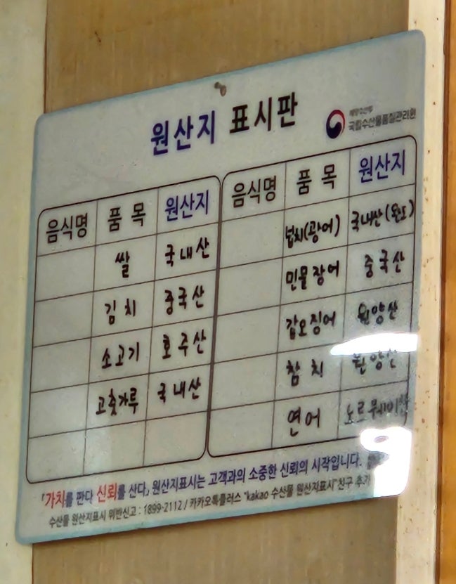 Seusigin photo 4