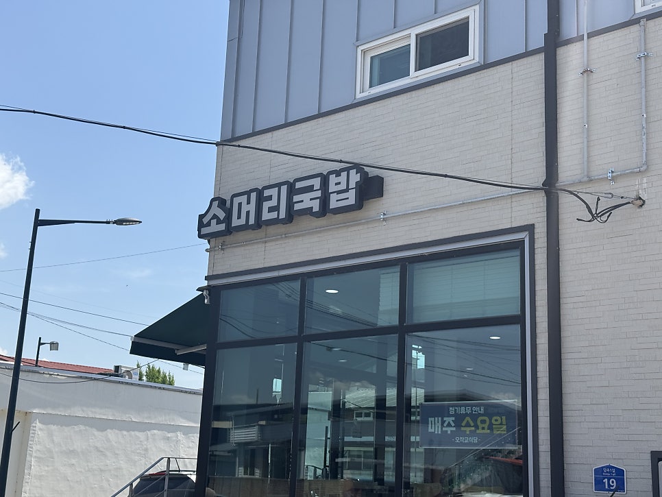 오작교 사진 2