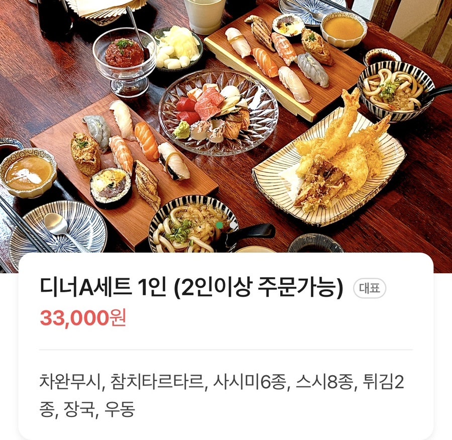 스시복 사진 2
