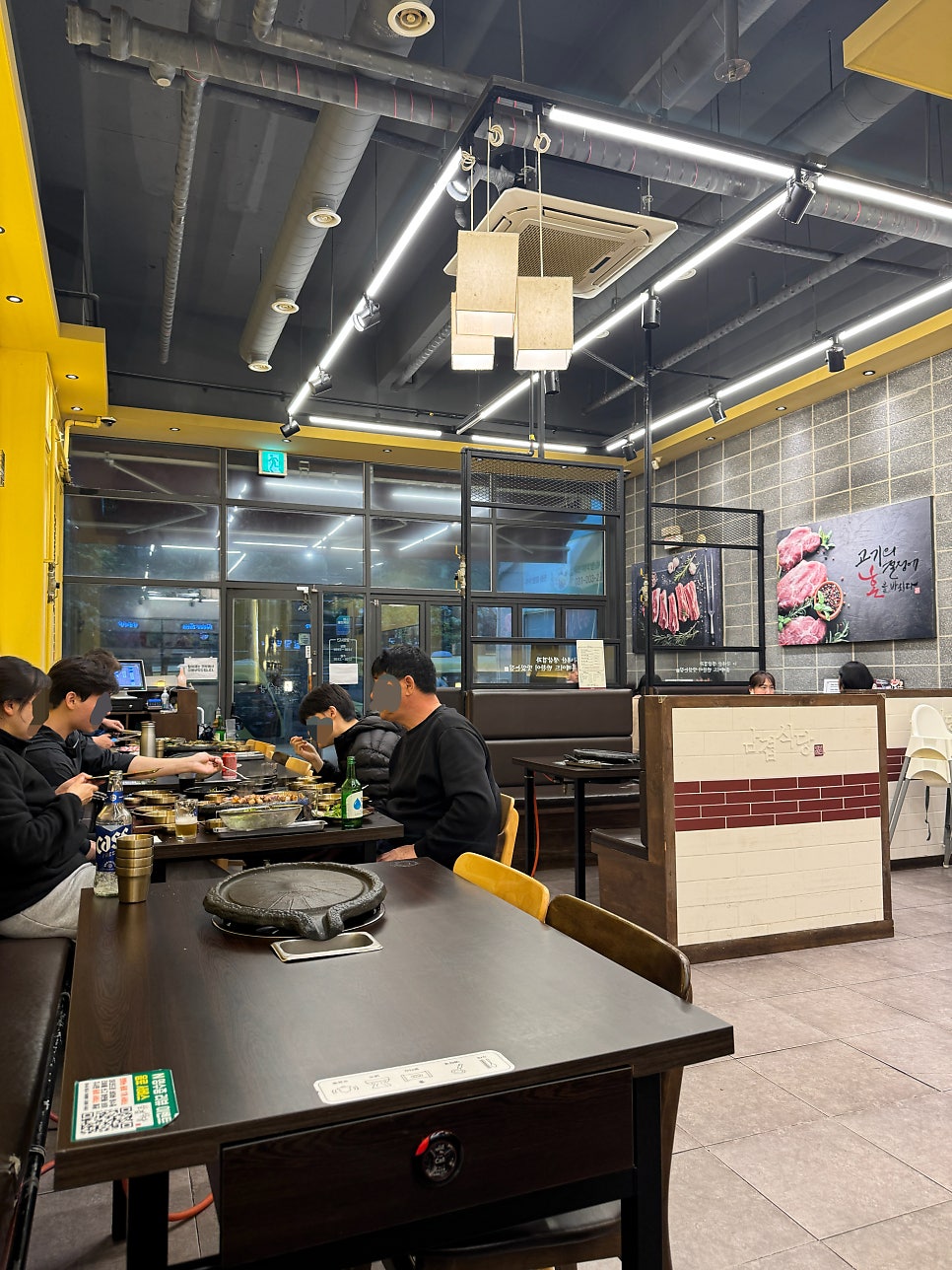 삼겹식당 수원망포점 사진 5