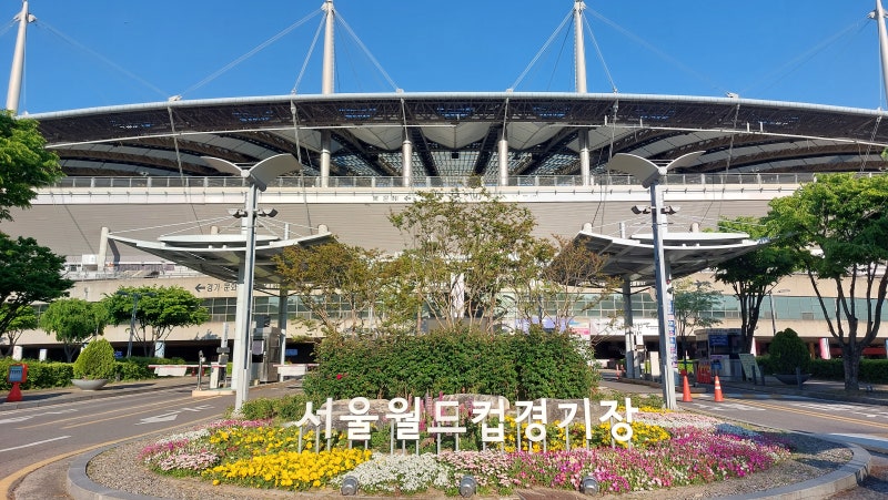 서울월드컵경기장 주차 요금 상암 주차장 위치 홈플러스 방문 후기