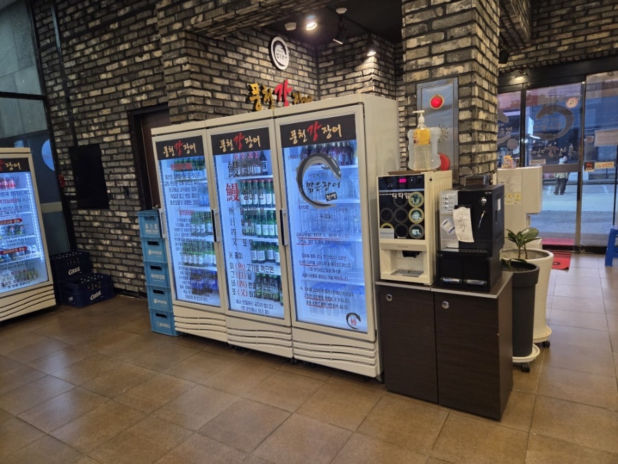 풍천강장어 사진 6