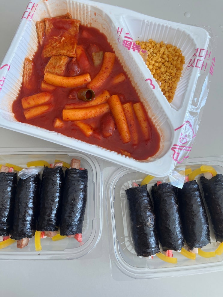  구미 인동 배달 맛집 스텔라떡볶이, 별 찍어 먹는 재미에 스텔라꼬마김밥 포장