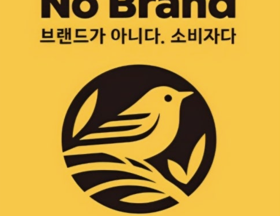 노브랜드버거 성남복정점 사진 3