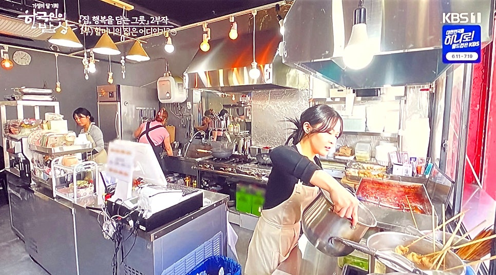 분식집에하숙하는붕어빵 사진 4