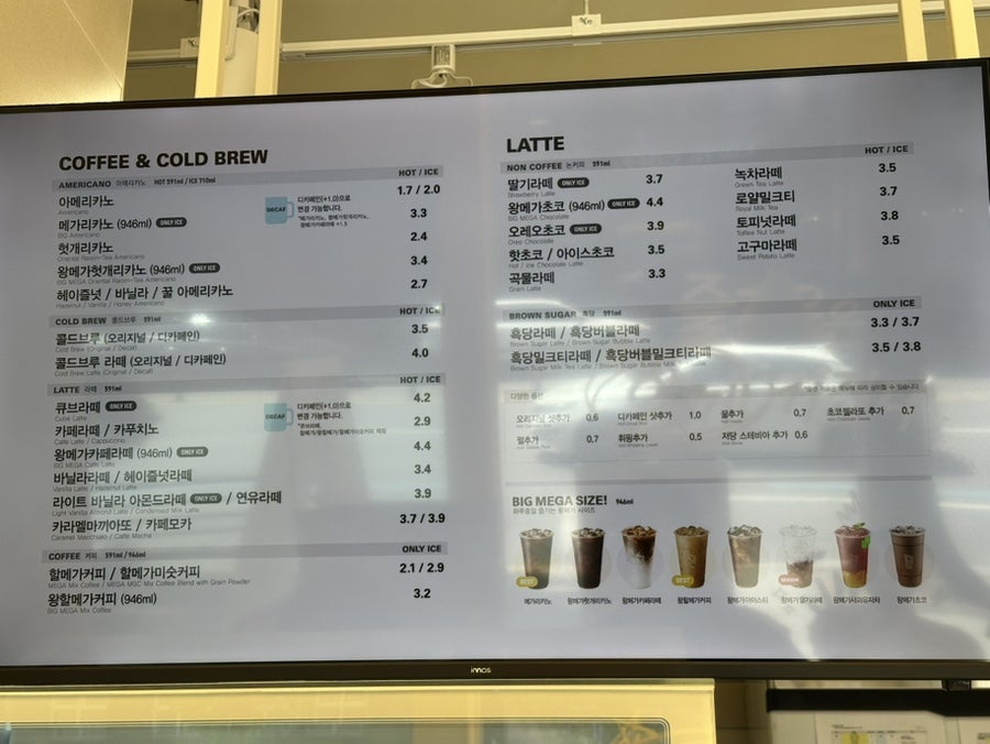 메가MGC커피 강서가양점 사진 7