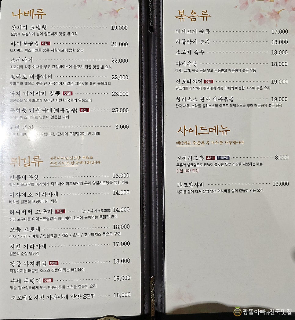 이쯔모 사진 4