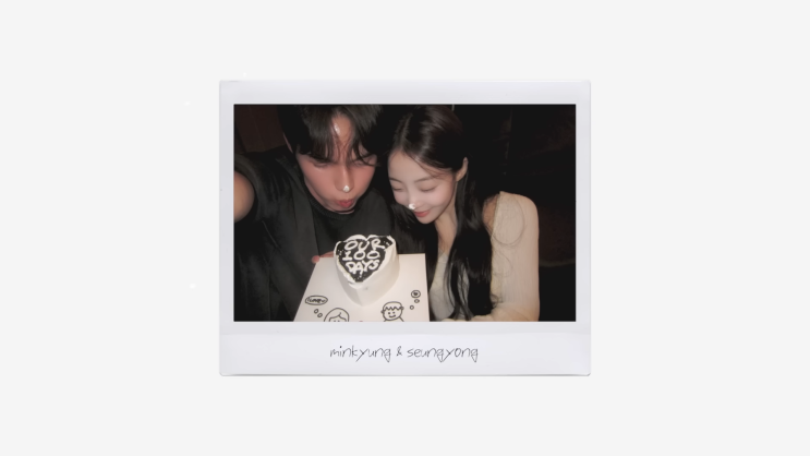  환승연애4 민경 승용 현커 맞았다 종영 4개월 만에 깜짝 열애 발표