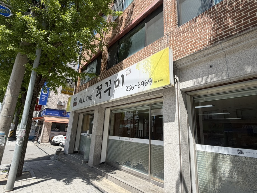 올더쭈꾸미 사진 1