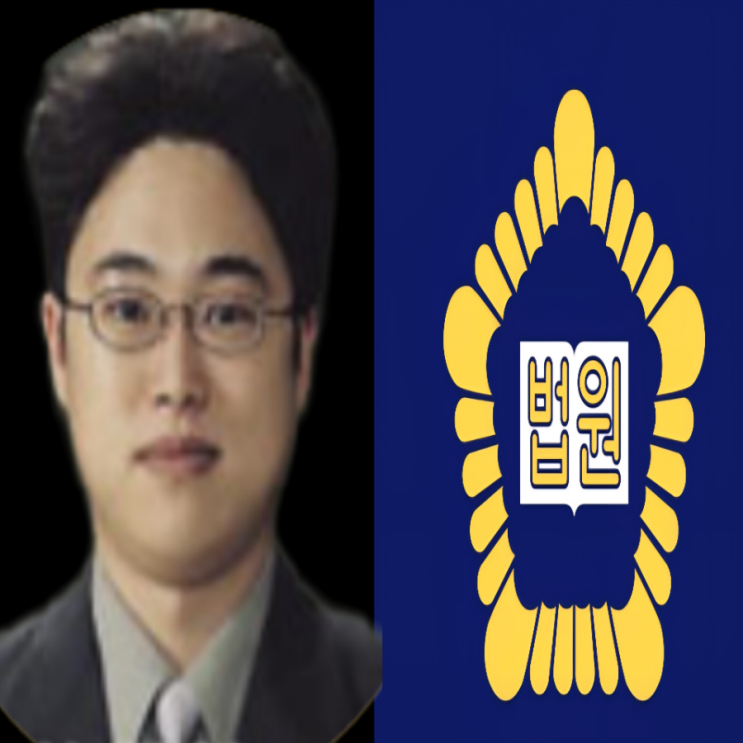 "<b>조형우</b> 부장 <b>판사</b>" 프로필 나이 고향 학력 경력... 