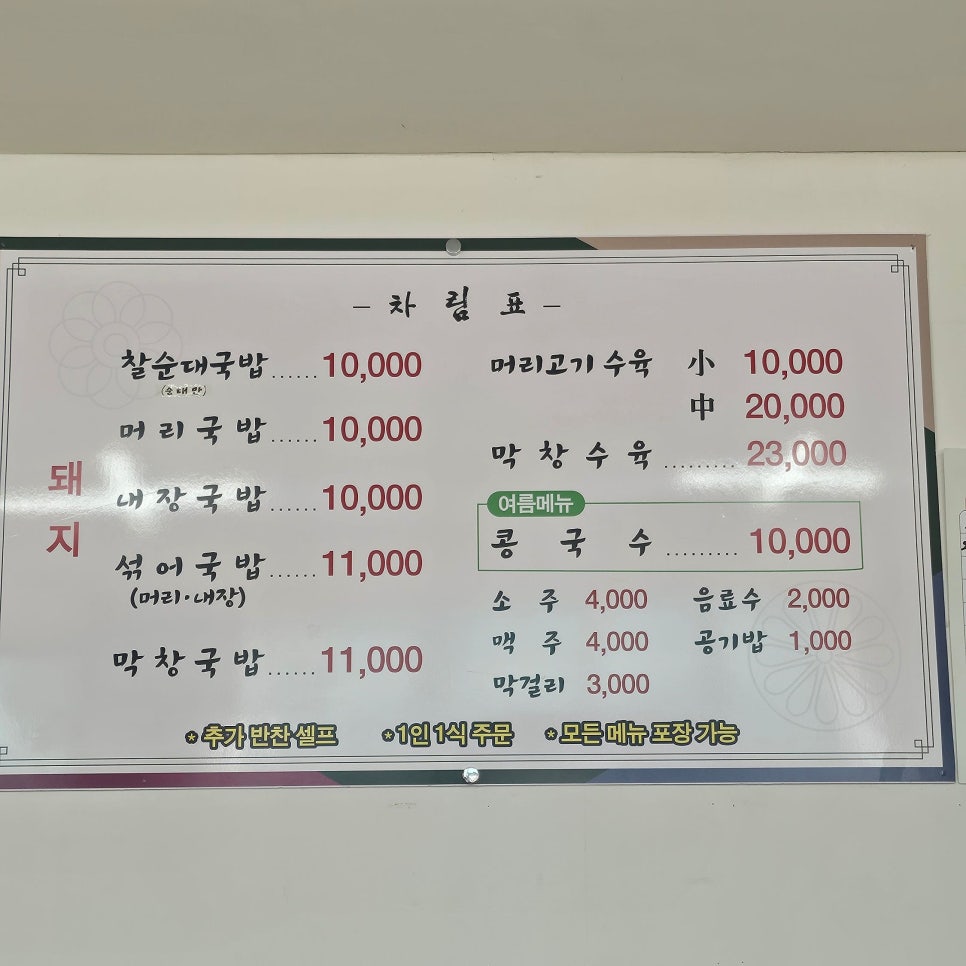 백년해로 사진 5