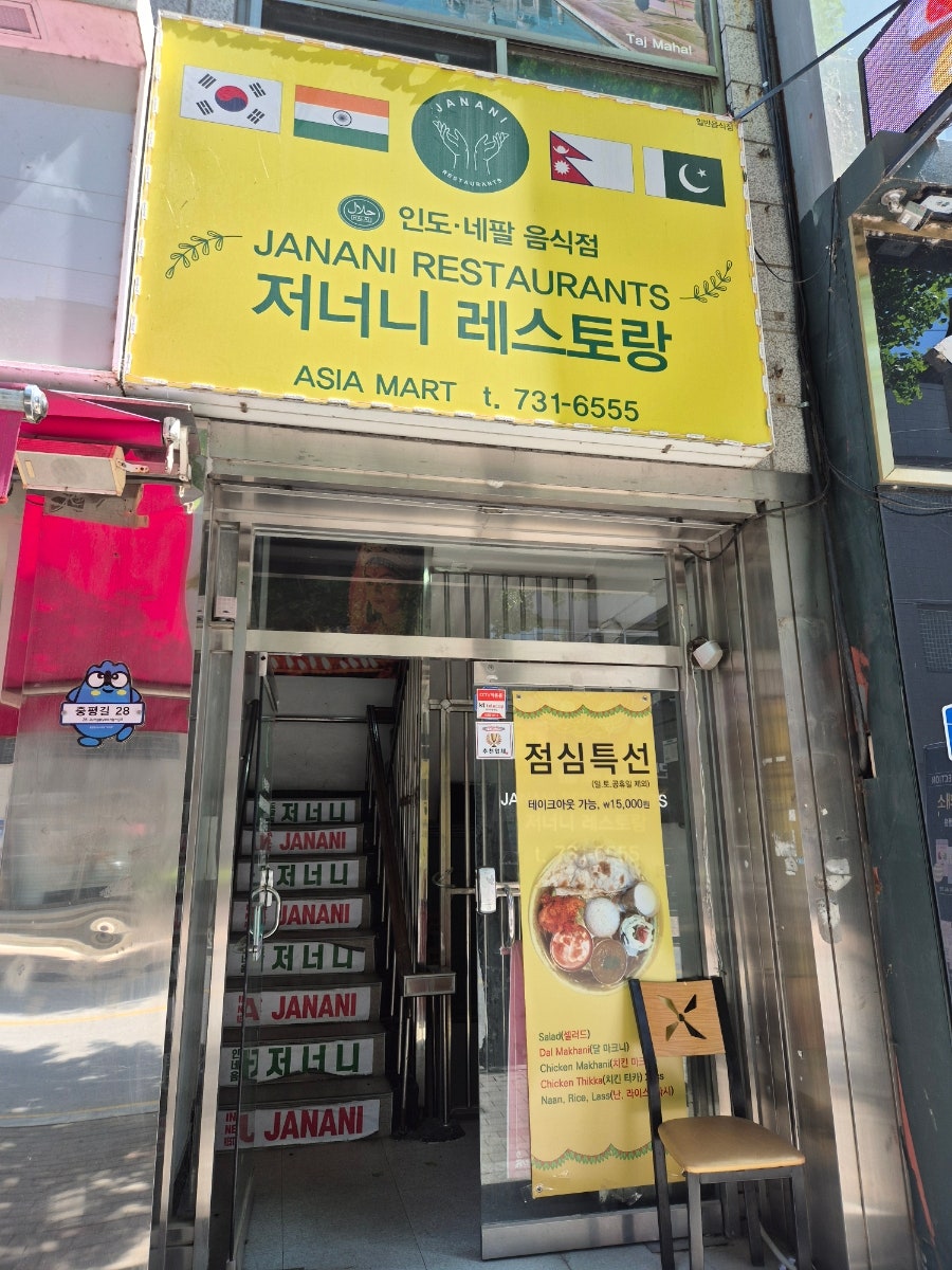 저너니 사진 2
