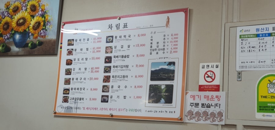 먹고합시다 사진 2
