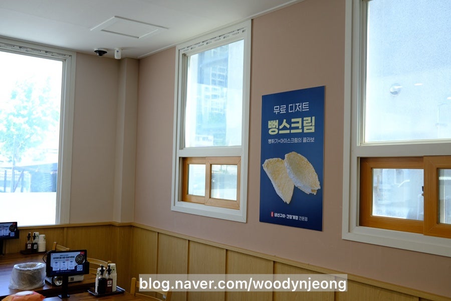 게도둑간장게장 사진 6