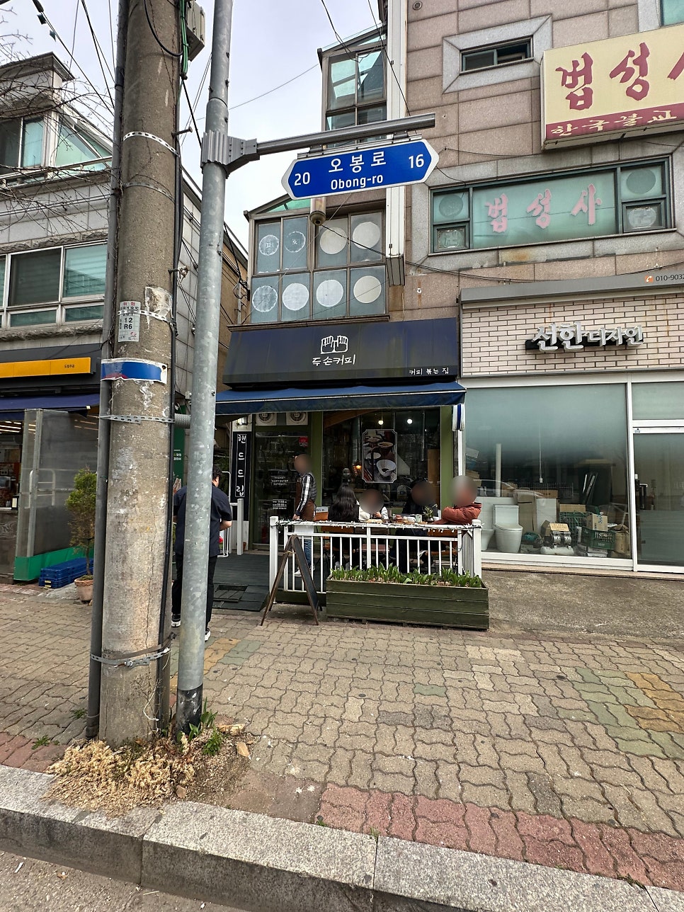 두손커피 사진 1