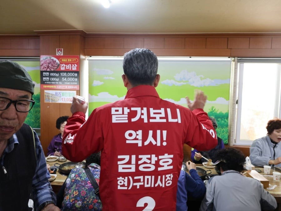 롯데리아 구미인동점 사진 5