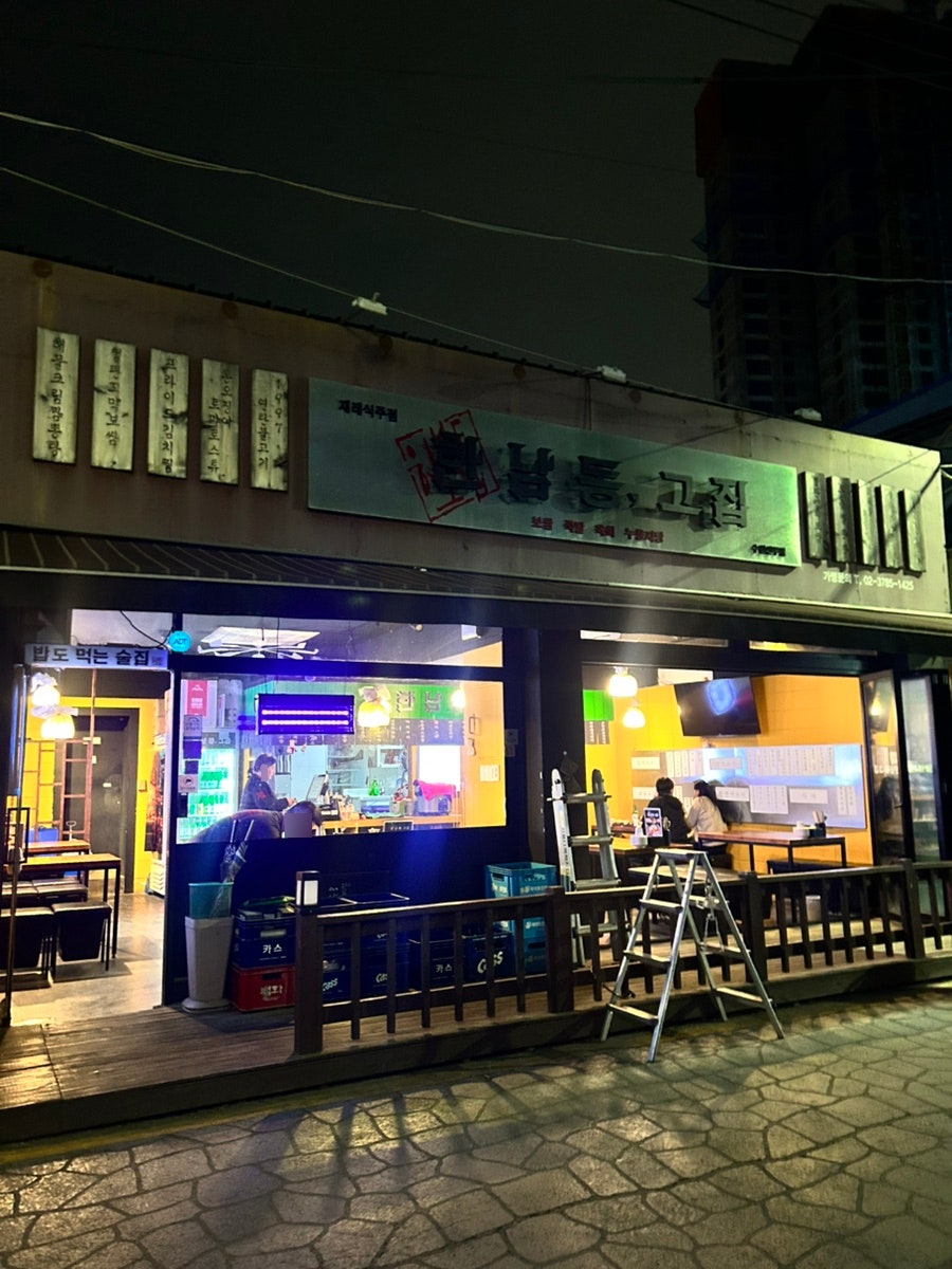 한남동그집 수원호매실점 사진 1