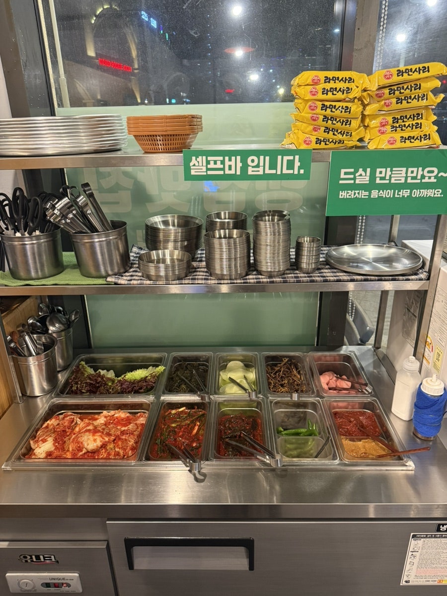 광교냉삼집 사진 4