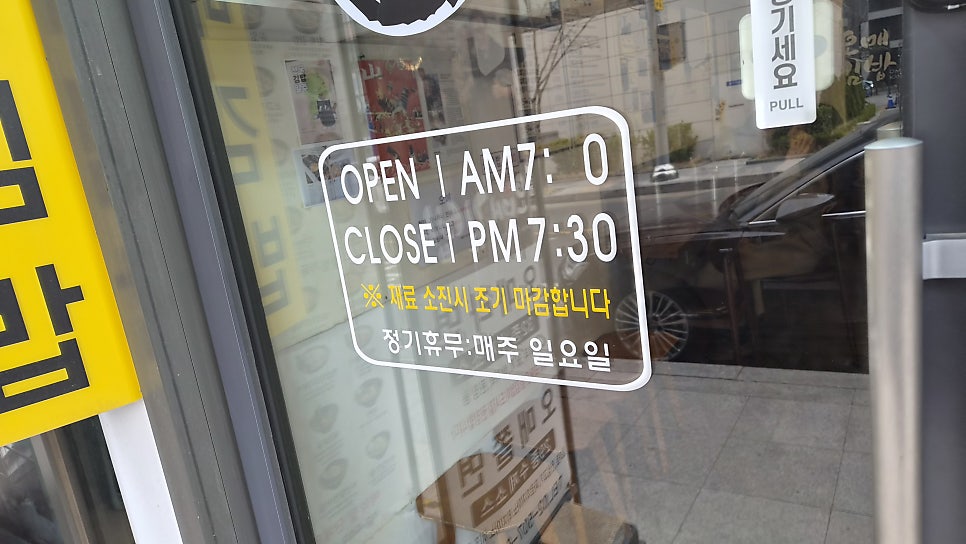 오매김밥 사진 3