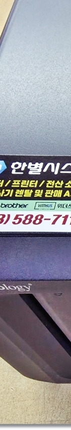 시놀로지 나스 접속이 어려울 때 전문 업체를 통한 빠른 설치와 세팅이 필요하다면 현장 사진 8