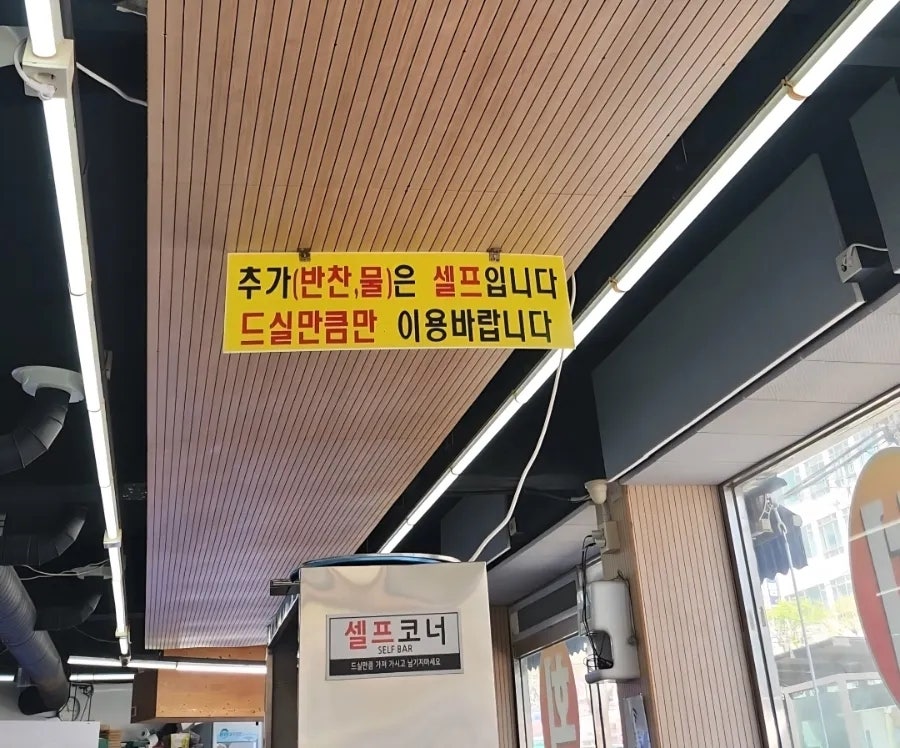 제물포 싱싱종합어시장 사진 2