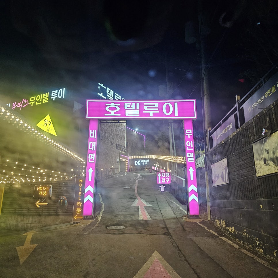 호텔루이 사진 1