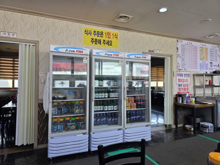 한우촌 사진 6