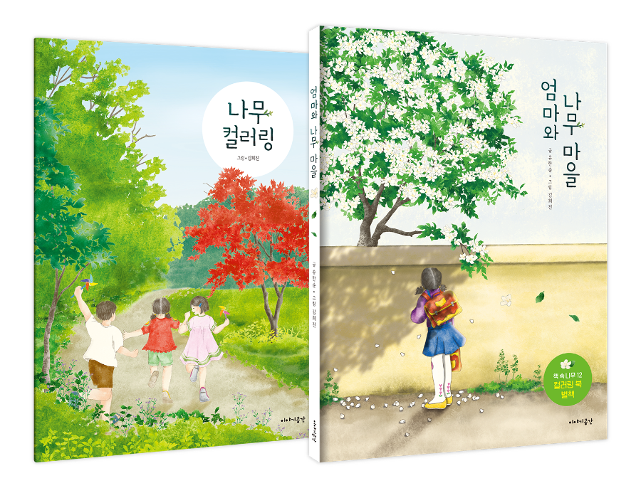 무한버섯나라 녹양점 사진 1