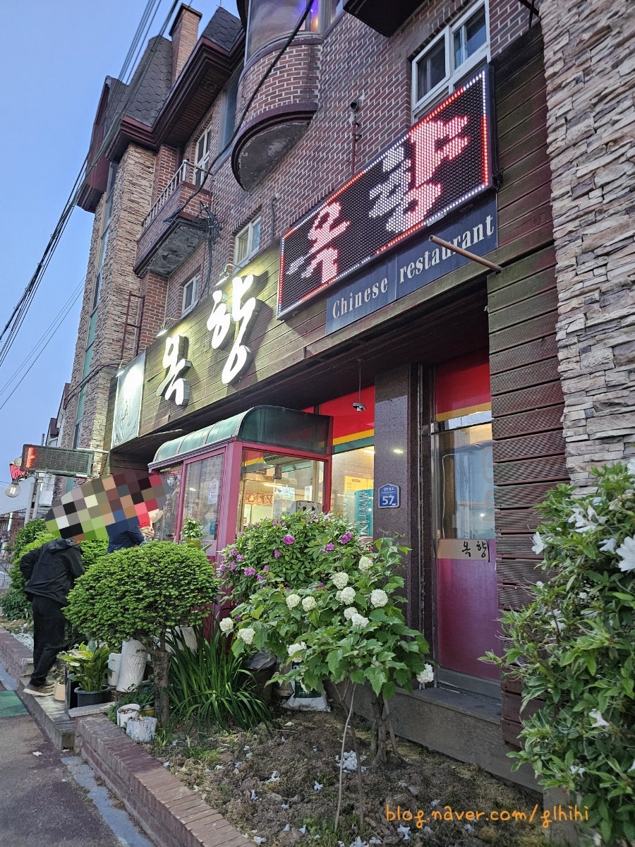 옥향 사진 1