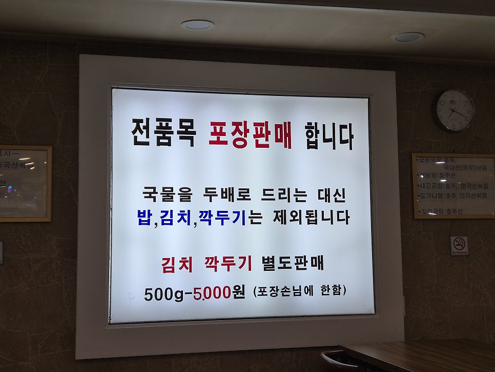 푸주옥 사진 6