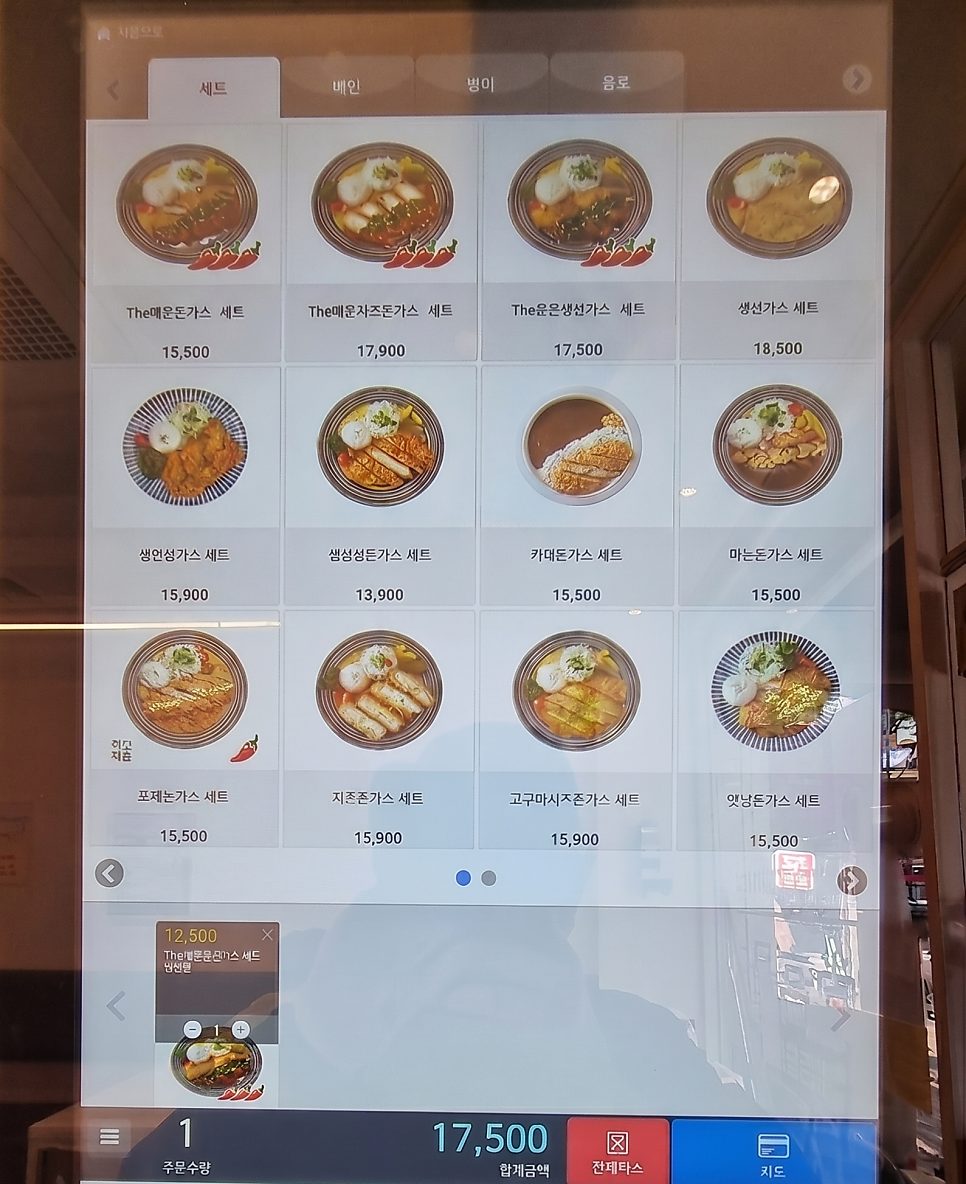 최고당돈가스 사진 4