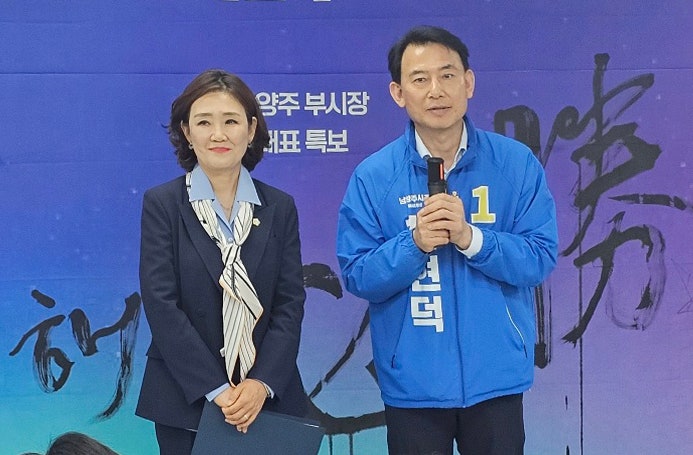  국민의힘 이경숙 남양주시의원 탈당…최현덕 후보 공개 지지 “통합의 리더 적임자”