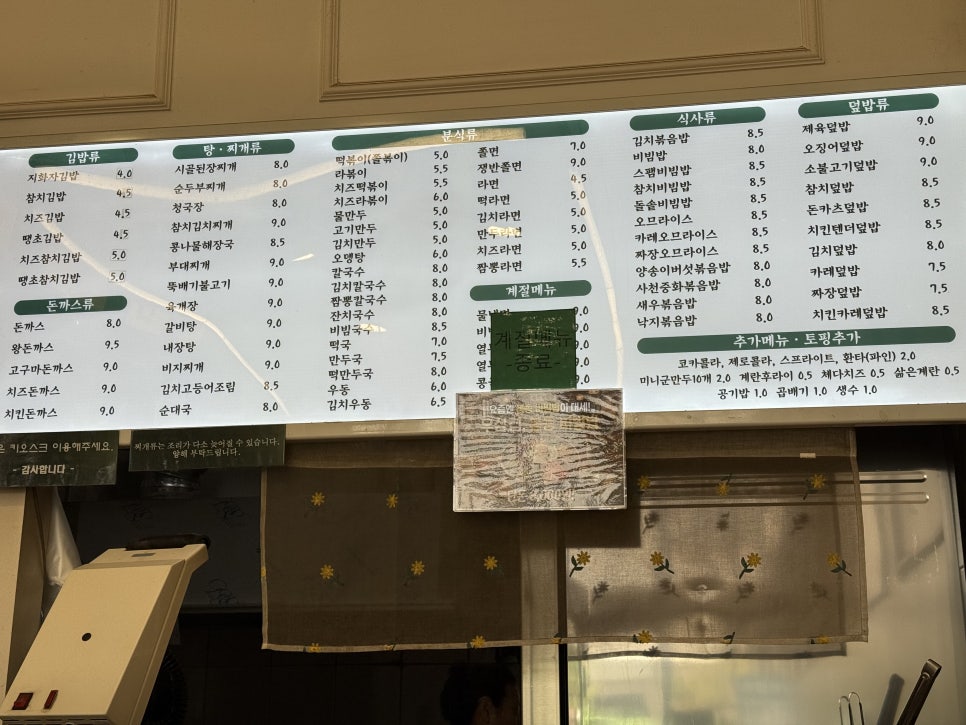 지화자김밥 사진 6