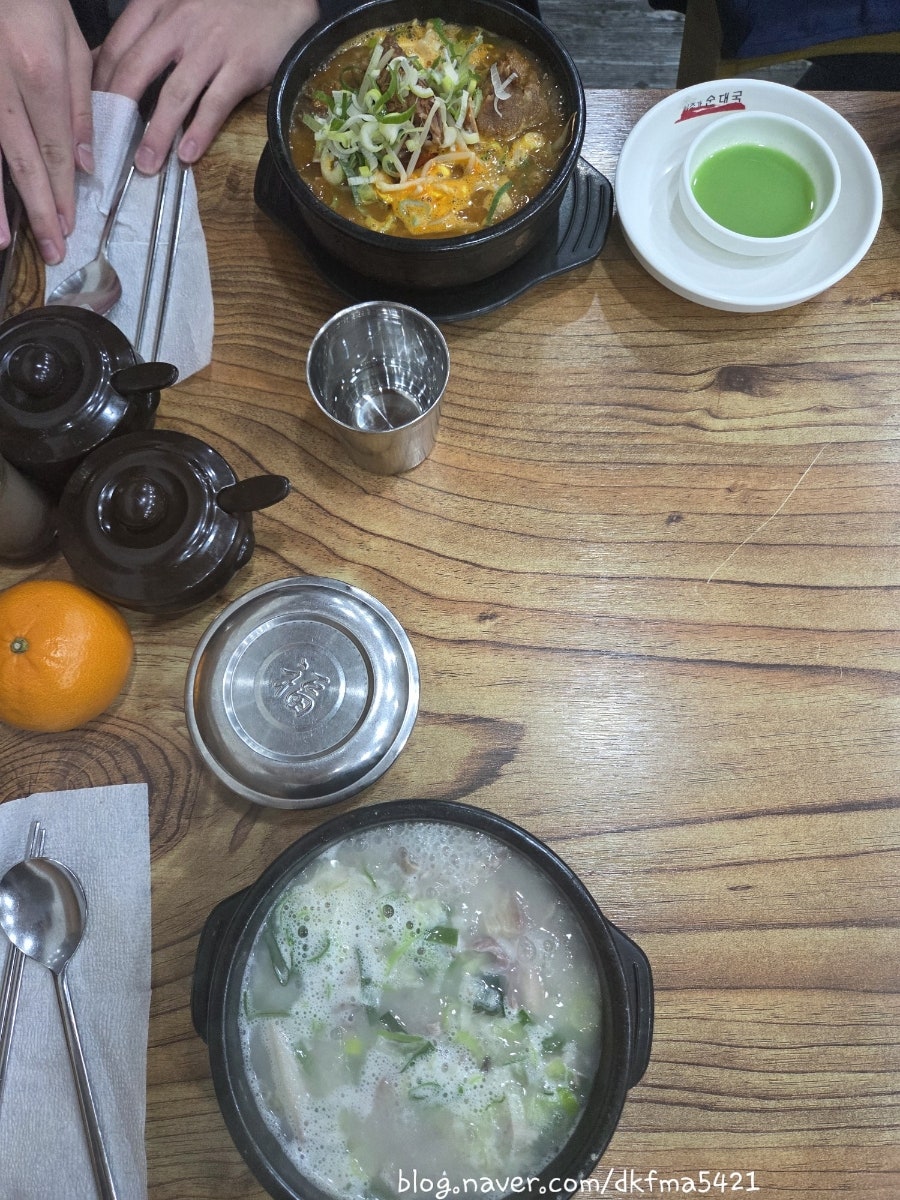 이조가순대국 사진 4