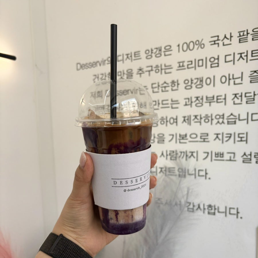 디저븨르 사진 2