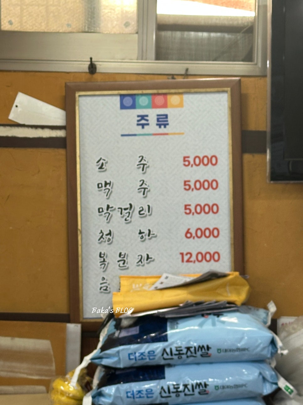 이쁜이쭈꾸미 사진 4