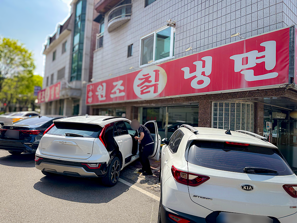 원조칡냉면 사진 4