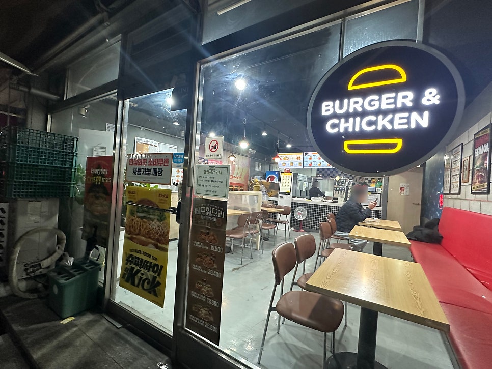 맘스터치 녹양점 사진 3