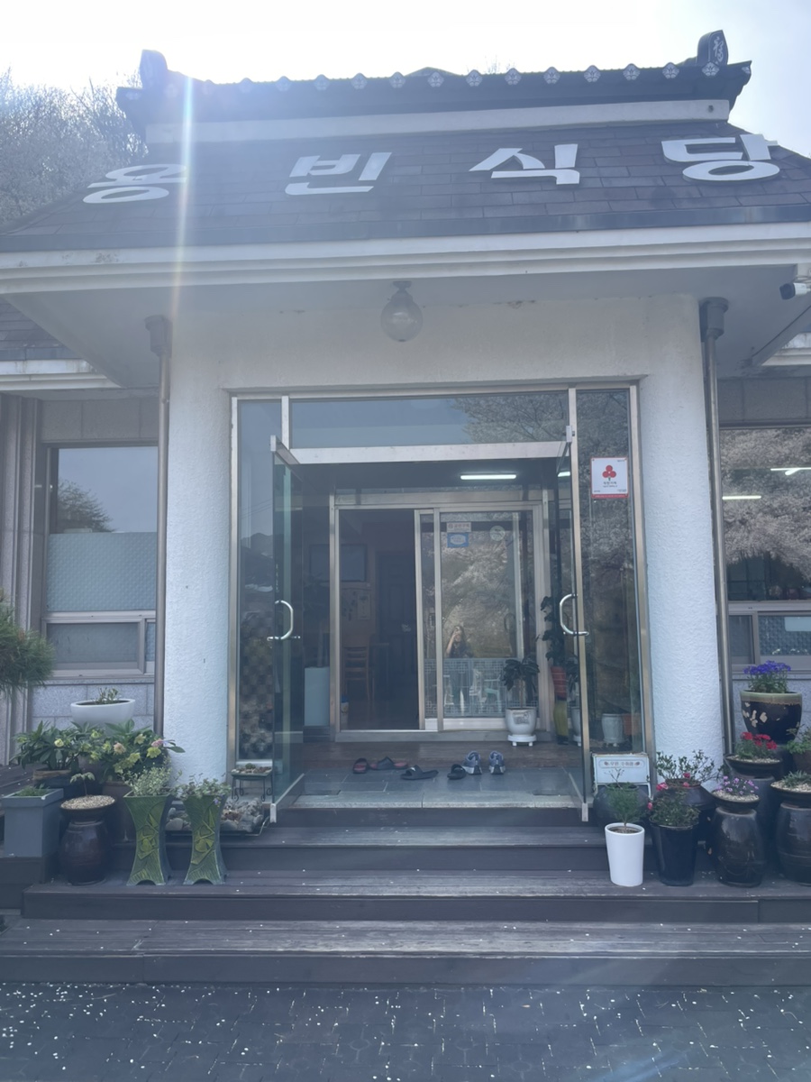 용빈식당 사진 4