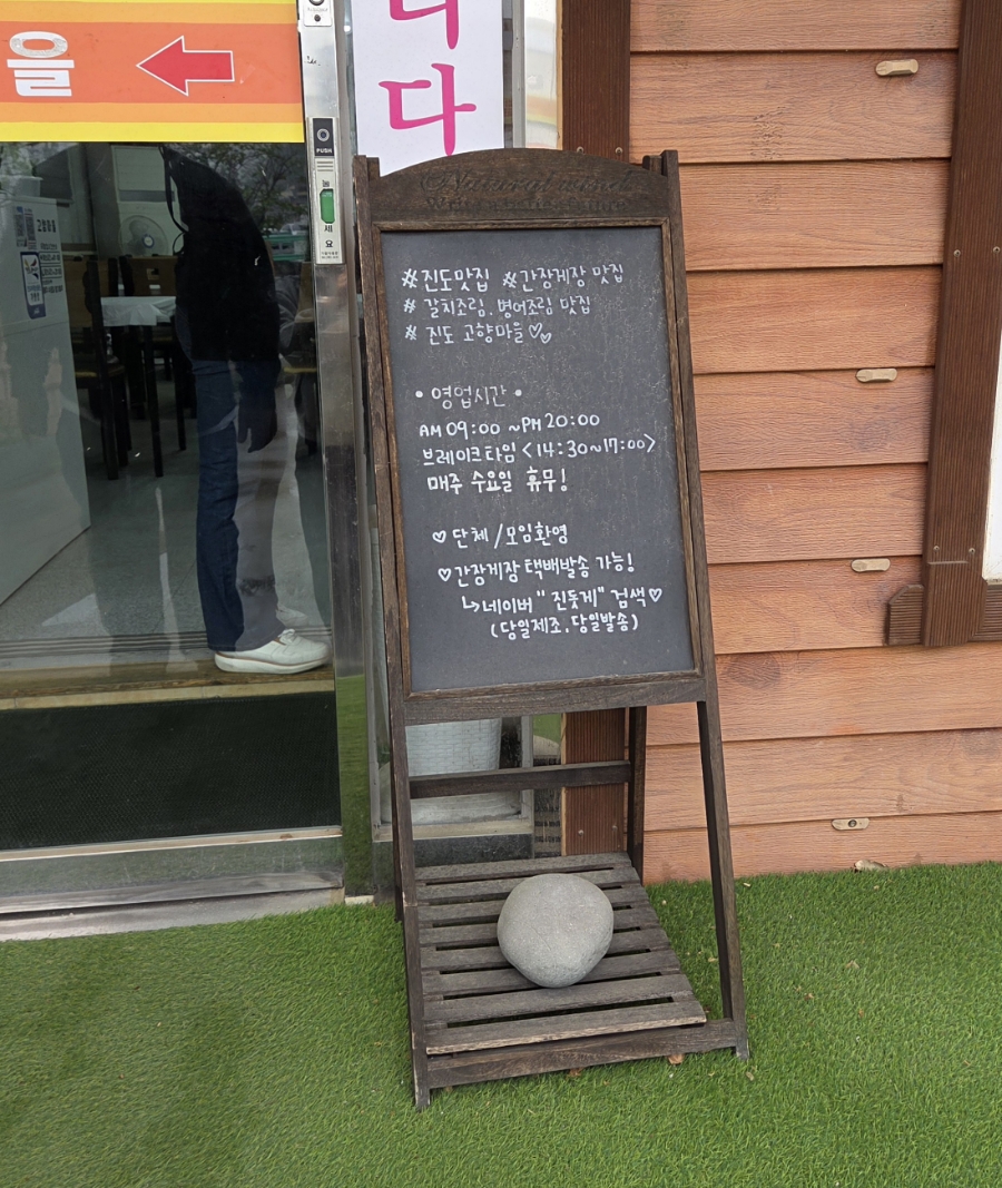 고향마을 사진 3