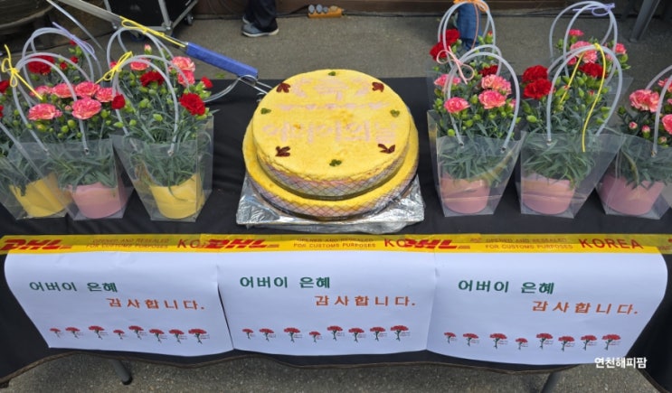 동중리 어버이날 행사 출장뷔페 동두천 벨루체웨딩